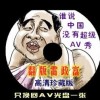 牛头马面猜一生肖动物是什么动物